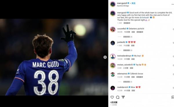 18歲吉烏社媒：歐協(xié)聯(lián)6戰(zhàn)全勝，很高興取得藍軍生涯首個帽子戲法